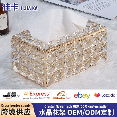 北欧风水晶纸巾收纳盒轻奢车载纸巾盒餐桌创意抽纸盒客厅纸巾盒