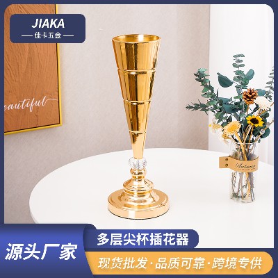 多层尖杯插花器客厅花器简约花器摆件金属插花瓶情人节装饰花器