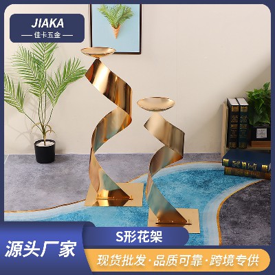 S型花器婚礼装饰路引金属装饰花艺摆件婚庆西餐厅主桌花架摆件