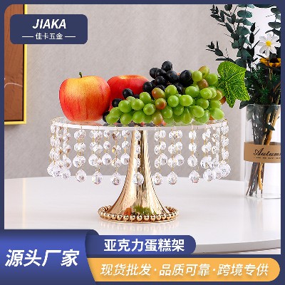 婚庆亚克力蛋糕架婚庆甜品台摆件婚礼水果盘情人节西点糕点托盘