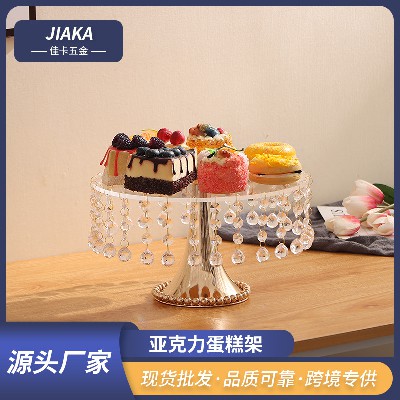 亚克力蛋糕架三件套蛋糕架欧式水晶点心盘婚庆蛋糕甜品台来图定制