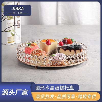 水晶蛋糕托盘欧式甜品点心盘轻奢化妆品镜面收纳架下午茶拍照道具