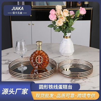 跨境专供圆形铁线蛋糕盘 欧式金属玻璃镜面水果甜品装饰盘收纳盘