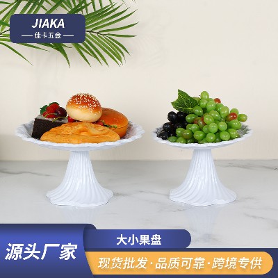 客厅果盘白色水果盘餐桌装饰盘子零食收纳盘糖果果干瓜子干果盘