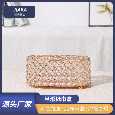 旦形纸巾盒水晶抽纸盒创意北欧纸巾盒酒店餐巾盒免打孔车载纸巾盒