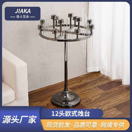 12头烛台婚礼主桌氛围道具婚庆摆件道具礼堂黑色烛台摆件铁艺烛台