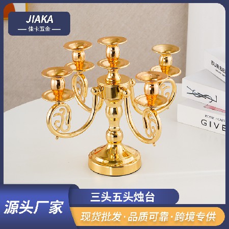 欧式三头五头金属烛台浪漫婚庆复古烛台摆件家用餐桌装饰摆件批发