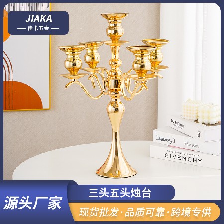 欧式落地烛台五头蜡烛台西餐厅烛光晚餐金属烛台婚庆摆件来图定制