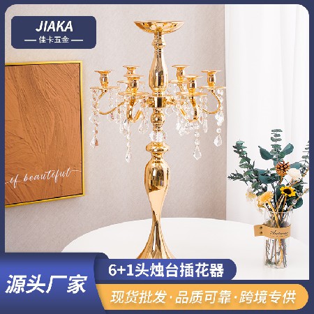 6+1欧式烛台婚庆蜡烛台烛光晚餐装饰道具西餐厅电镀烛台婚礼路引