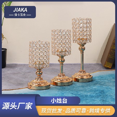 铁艺蜡烛台欧式水晶蜡烛杯金色蜡烛杯婚庆装饰摆件婚礼餐桌烛台