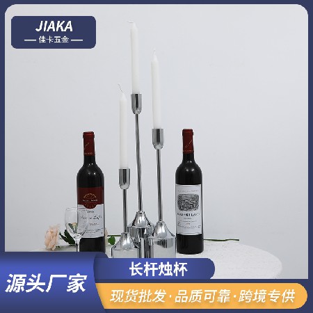 跨境专供银色长杆烛杯 铁艺婚礼道具 浪漫烛台摆件派对节日蜡烛台