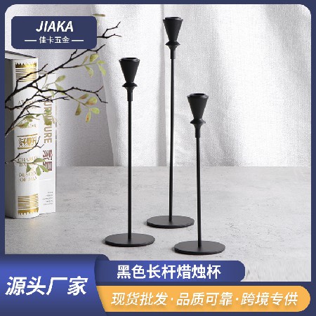 烛光晚餐餐桌摆件家居烛台摆件黑色电镀蜡烛台北欧婚庆道具摆件