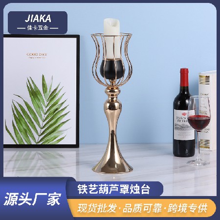 跨境专供婚庆金属烛台 欧式烛光晚餐烛台摆件 创意铁艺葫芦罩烛台