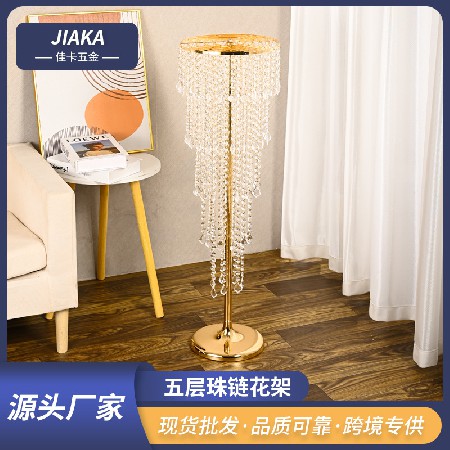铁艺电镀欧式烛台摆件婚庆道具婚礼T台路引摆件金属五层珠帘花架