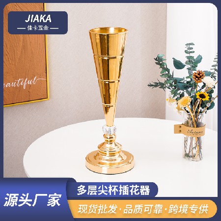 多层尖杯插花器客厅花器简约花器摆件金属插花瓶情人节装饰花器