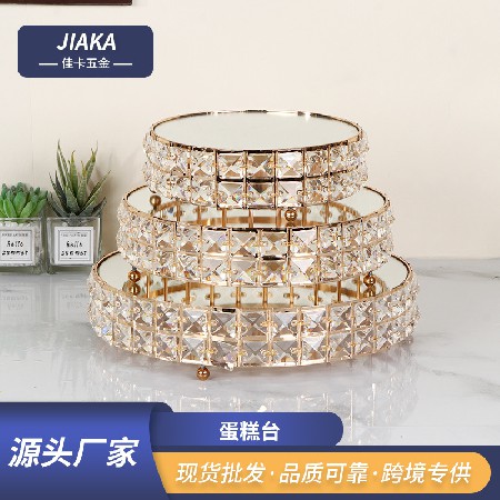 轻奢水果托盘北欧风蛋糕架欧式蛋糕台点心镜面托盘婚礼水晶蛋糕盘