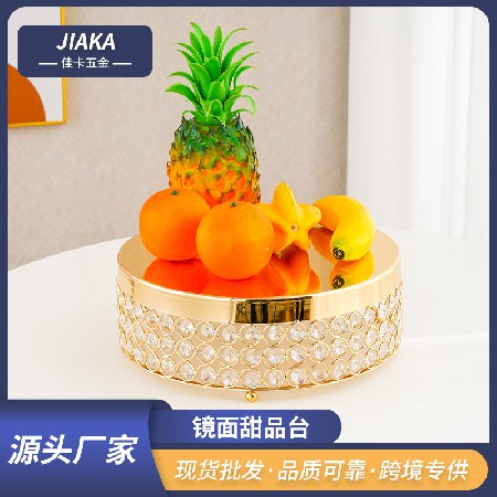 婚庆道具金属甜品台铁艺蛋糕架派对镜面蛋糕托盘婚礼点心摆件道具