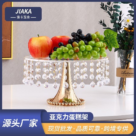 婚庆亚克力蛋糕架婚庆甜品台摆件婚礼水果盘情人节西点糕点托盘