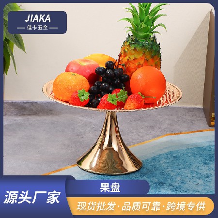金属水果盘点心烘焙托盘甜品台装饰台欧式下午茶蛋糕盘拍照道具