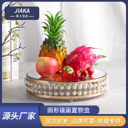 水果甜点托盘珍珠圆形玻璃收纳盘子加工定制轻奢珠宝置物装饰摆件