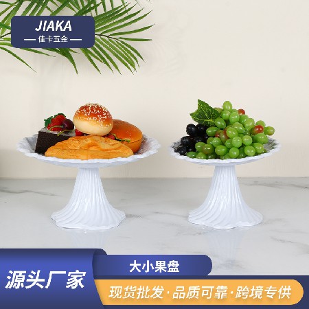 客厅果盘白色水果盘餐桌装饰盘子零食收纳盘糖果果干瓜子干果盘