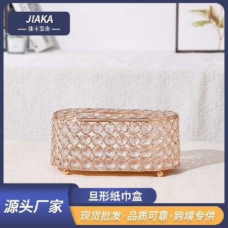 旦形纸巾盒水晶抽纸盒创意北欧纸巾盒酒店餐巾盒免打孔车载纸巾盒